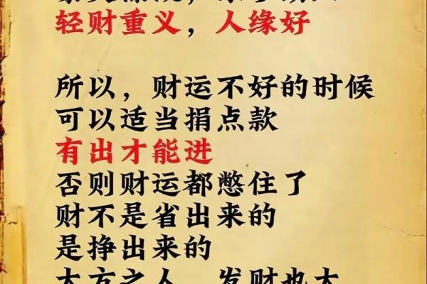 一命二运三风水四积阴德五读书 如何创造好运 一命二运三风水四积阴德五读书 如何创造好运