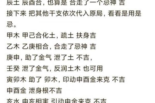 八字从弱喜用神会随着大运的改变而改变吗