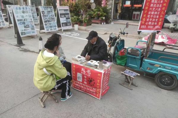 广东农村街头算命准吗