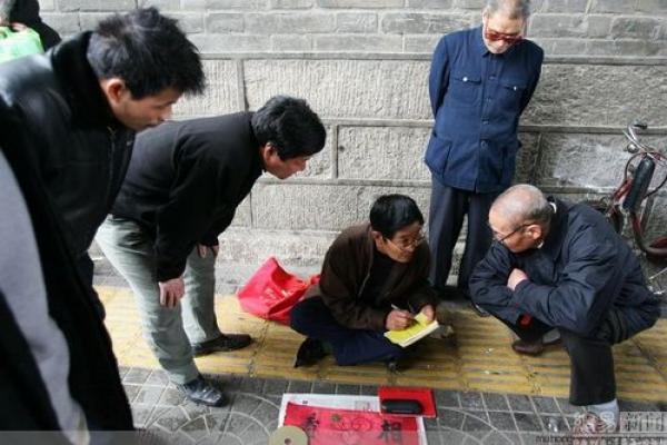 广东农村街头算命准吗