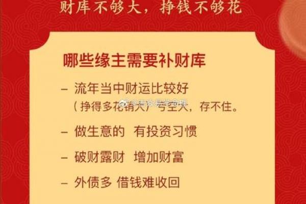 商铺风水调理，开旺人气又旺财