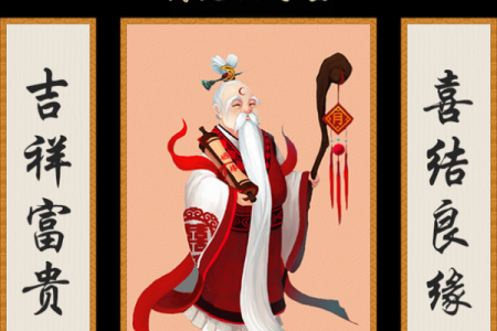 月老灵签第51签