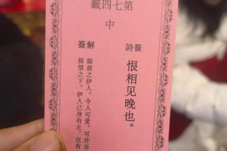 观音签11姻缘 观音签姻缘30签？