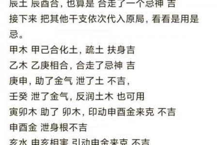 八字从弱喜用神会随着大运的改变而改变吗