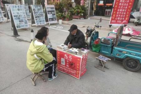 广东农村街头算命准吗