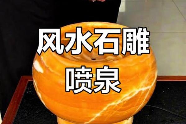 风水球不转了 风水球不转了怎么办