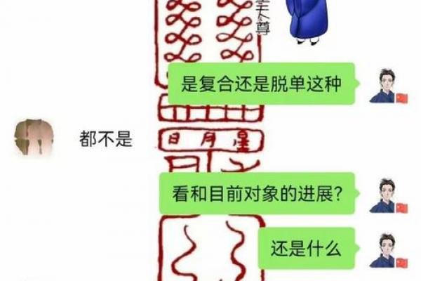 算命说要做和合法事要做吗,做和合法事会损运气