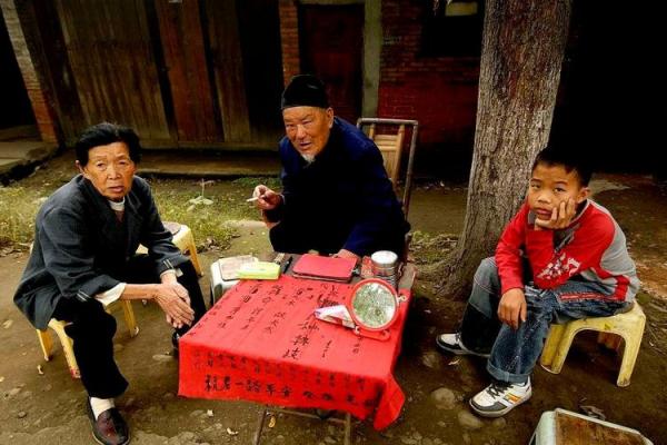 算命的人不给什么算命