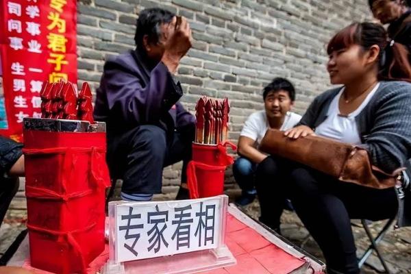 算命的人不给什么算命