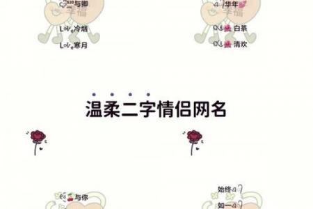 姓名配对爱情电影素材图片 姓名恋爱配对姓名配对测试？