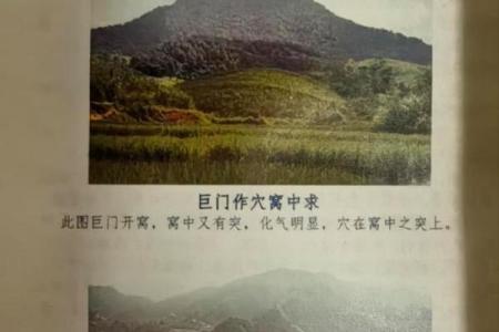阴宅风水怎么看？阴宅看风水法
