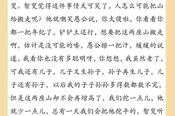 真实故事：老家有位瘸腿的算命先生，他的一生，充满了神秘和传奇