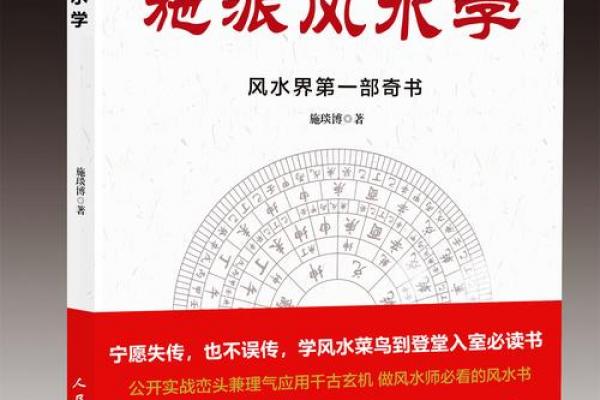 有关风水_有么有好看的风水类小说