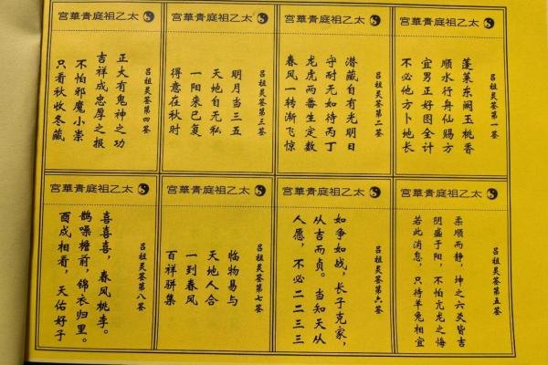 佛祖灵签第43签解签