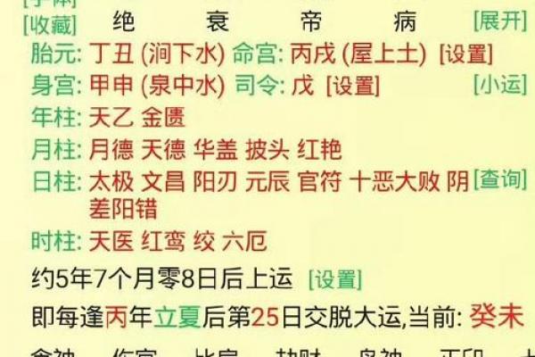 八字纯阴有灵力吗 八字纯阴具有灵力吗