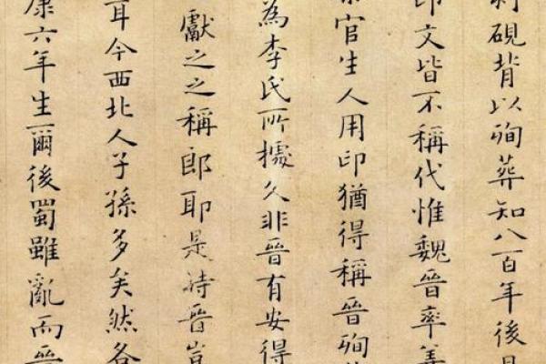 八字王庆 八字王庆