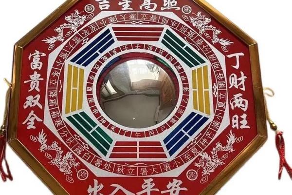 风水八卦镜凸镜挂在哪里不用了怎么保存