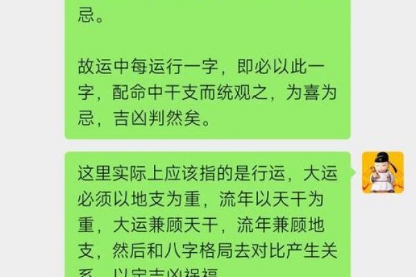 八字秘诀,准的吓人的算命绝招 八字秘诀,准的吓人的算命绝招