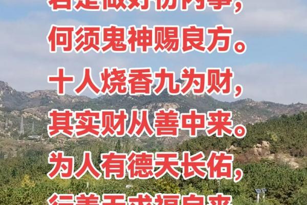 算命师傅说得不太准可信吗