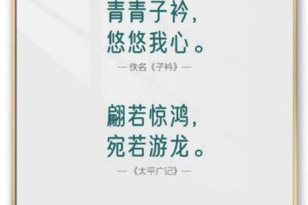 古诗大全八字