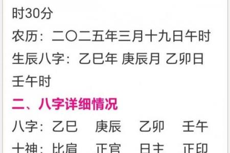 百度起名大全生辰八字起名注意事项