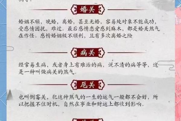 童子命的八字跟正常人不一样吗