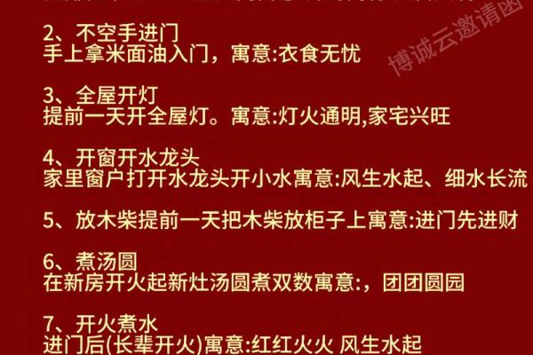 怀孕后能不能搬家风水都有哪些讲究 怀孕后能不能搬家风水都有哪些讲究