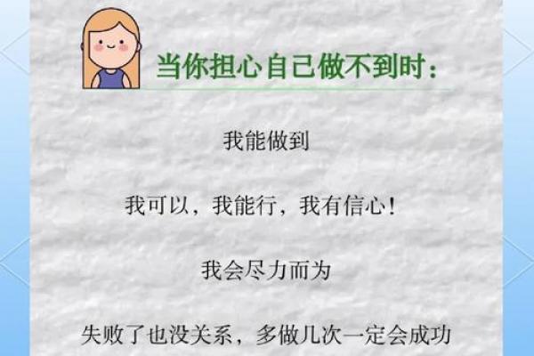算命后的心理暗示