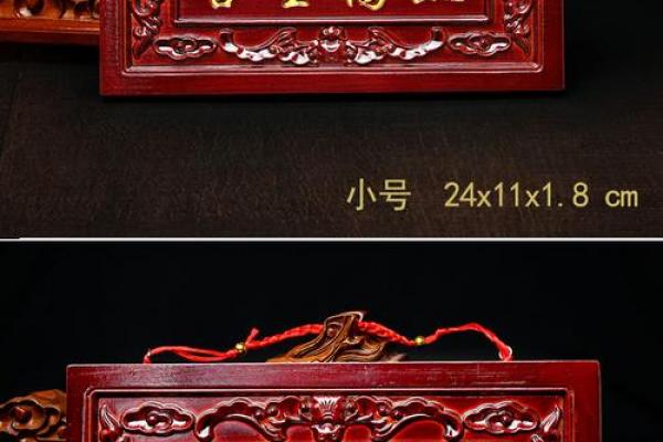 风水吉星高照牌子挂门上好吗 风水吉星高照牌子挂门上好吗