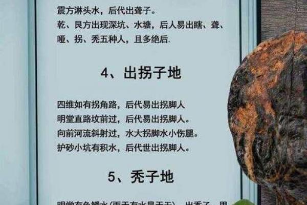 坟地风水顺口溜?知道钱财不愁 坟地风水顺口溜?知道钱财不愁