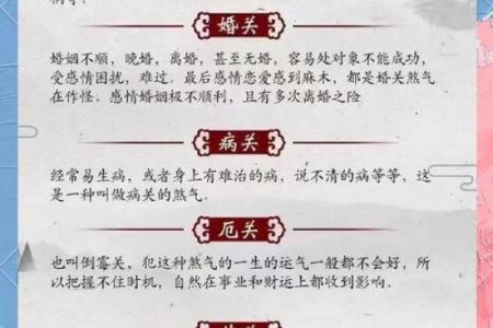 童子命的八字跟正常人不一样吗