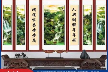 风水吉星高照牌子挂门上好吗