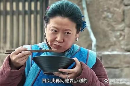 胖子给老太太算命的电影