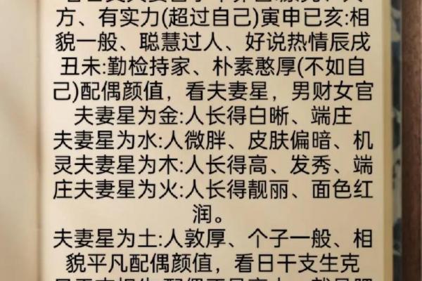 算命算姻缘不给算 算命的不看婚姻为什么？