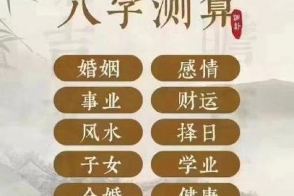 八字婚姻测算方法 看你和对方适不适合结婚 八字婚姻测算方法 看你和对方适不适合结婚
