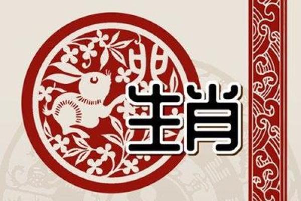 2021年属兔什么时候开业