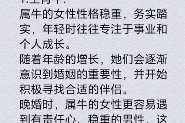 2025结婚最好六个日子生肖虎和龙