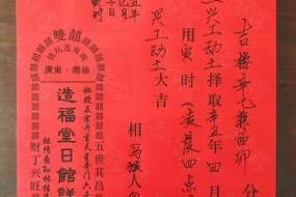 搬新房吉日该怎么选 让命理大师教教你吧