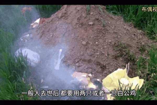 选个安葬吉日给去世的亲人一个下葬的好时辰