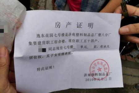 蓝海星座属于哪个街道办