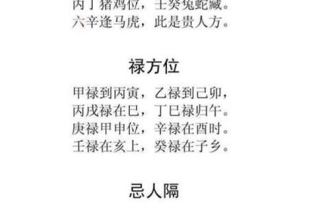 吉日择时是国人的传统习俗 人们在择吉时 通常会