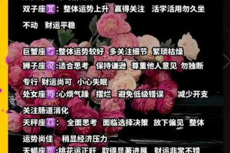 订阅星座运势要花钱吗知乎