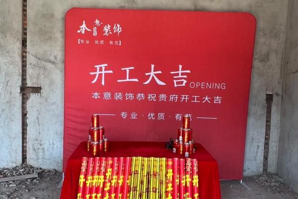 2024年公历11月份建房开工吉日查询