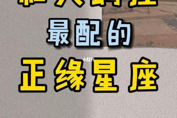 天蝎座是星座上最特别的吗