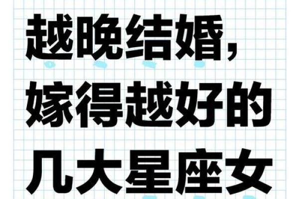 女94年11月什么星座适合结婚