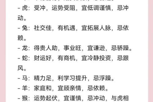 2025黄历结婚 2025黄历结婚最忌三个原因