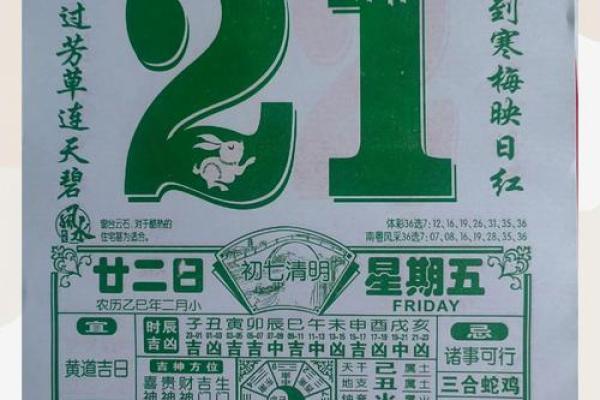 择吉日正确方法和步骤 先选黄道吉日 考虑事主八