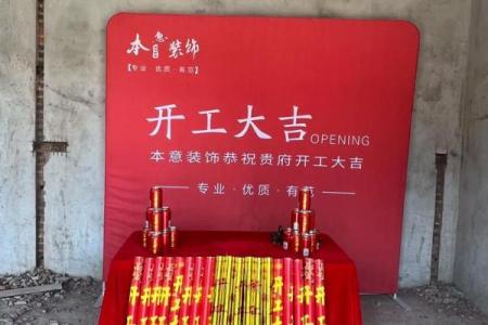 2024年公历11月份建房开工吉日查询