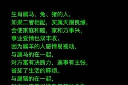 2003年属羊最佳结婚年龄 2003年属羊一生有几次婚姻