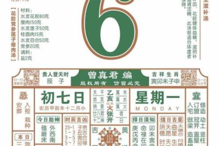 三月初九是黄道吉日吗 三月九日黄道吉日